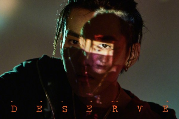 抢先试听 Kris Wu 吴亦凡最新单曲《Deserve》