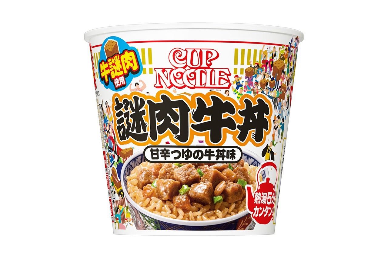 Nissin 日清食品推出全新「谜肉牛丼」口味即时米饭