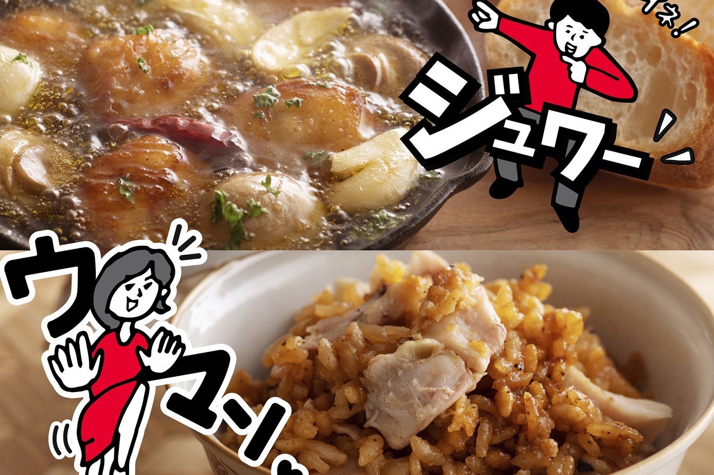 日本 KFC 发布全新「浓白鸡骨高汤蕎麦面」、「大蒜油煎炒鸡」等独家食谱