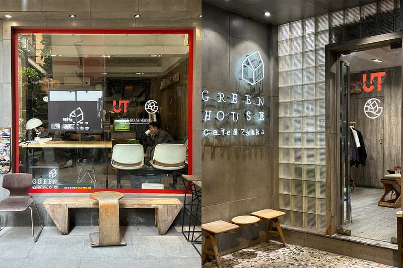 UNIQLO UTme! 携手 GREEN HOUSE 推出「GREEN HOUSE HOURS」系列