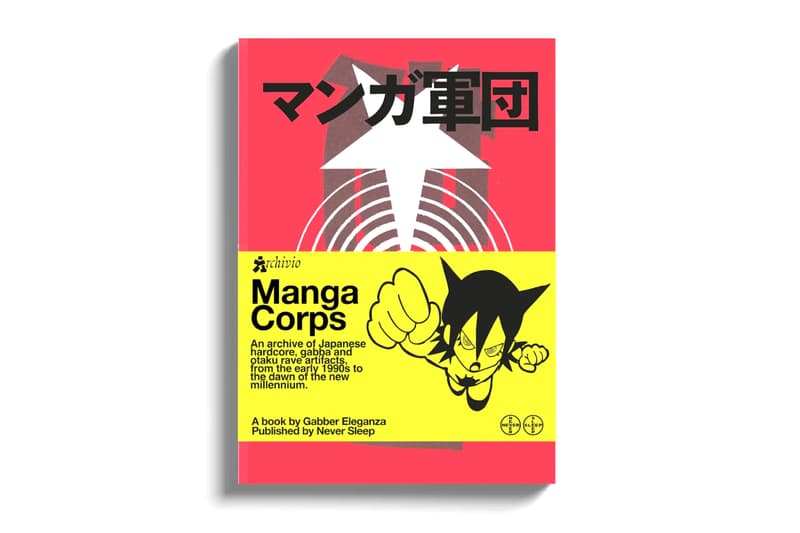 Never Sleep 新书《Manga Corps》全面拆解日本 J-core 地下硬核版图