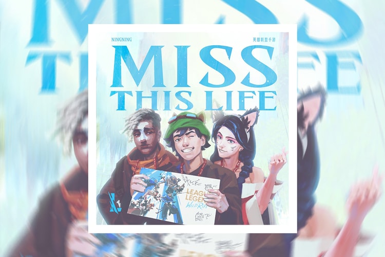 aespa 成员 NINGNING 宁艺卓为 League of Legends: Wild Rift（激斗峡谷）五周年献唱主题曲《Miss This Life》