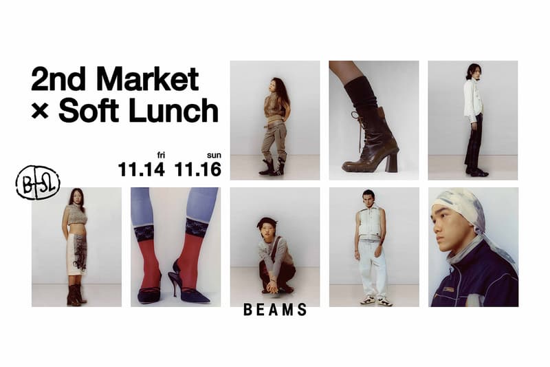 BEAMS TAIWAN 首次推出「2nd Market × Soft Lunch VINTAGE MARKET」三日限定企划