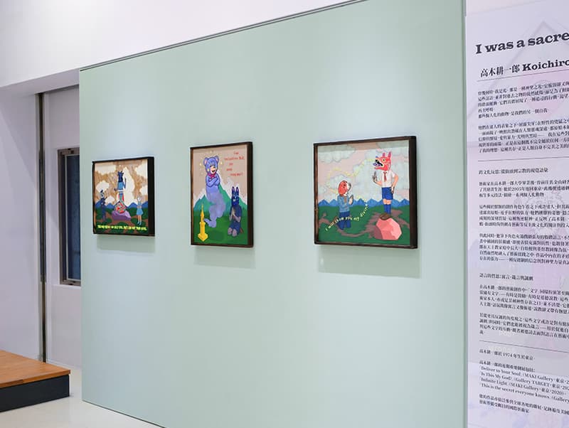 艺术家高木耕一郎于台北 VINS Gallery 举办「I Was a Sacred Light」个展