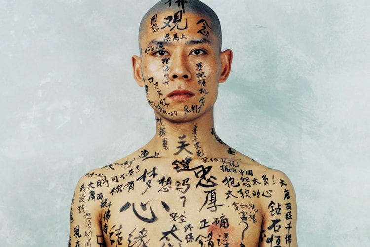 张洹把「艺术档案」搬进纽约 125 Newbury