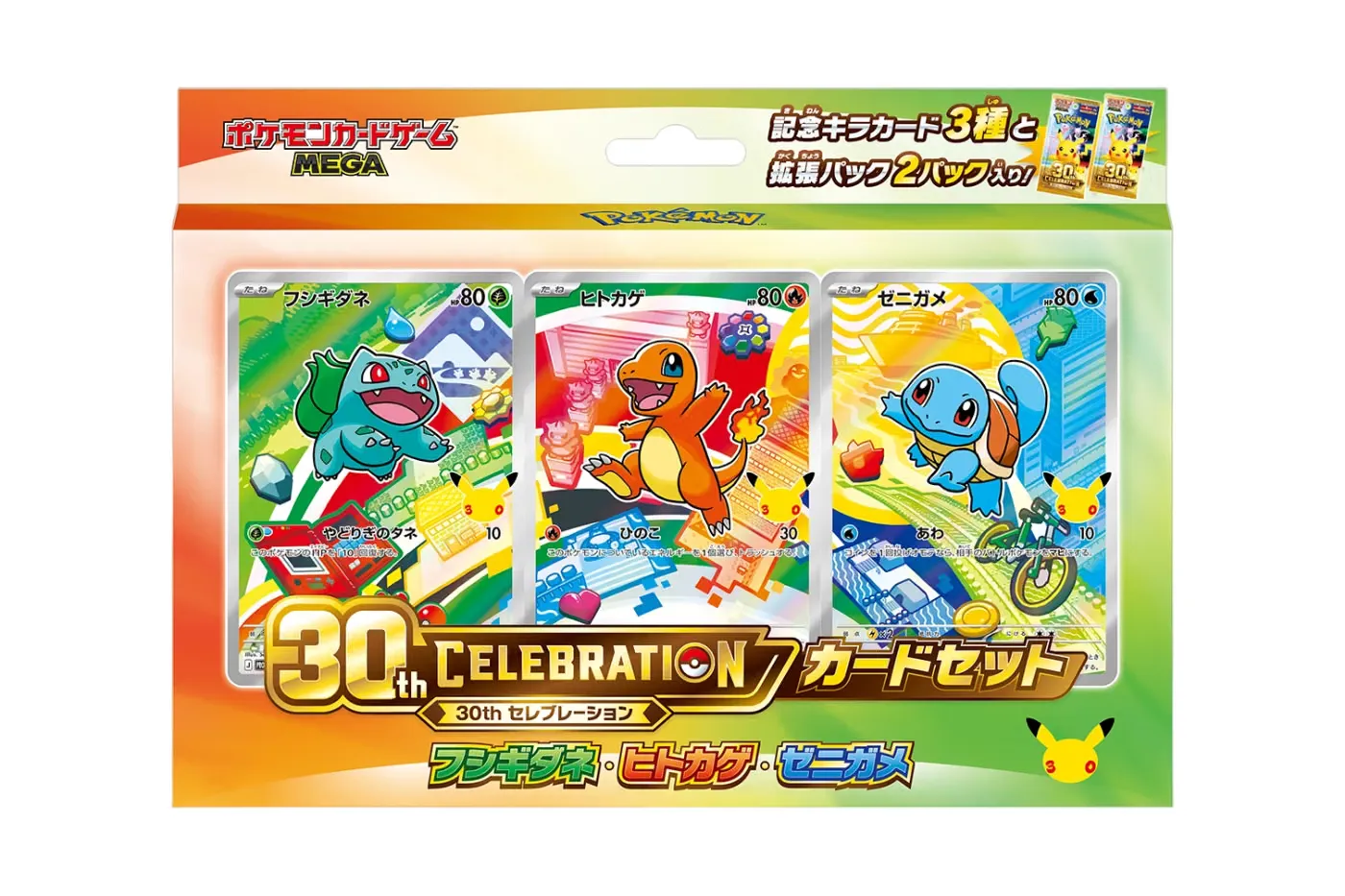 Pokémon 透过日本国民身分证抽签机制阻截黄牛抢购 30 周年系列