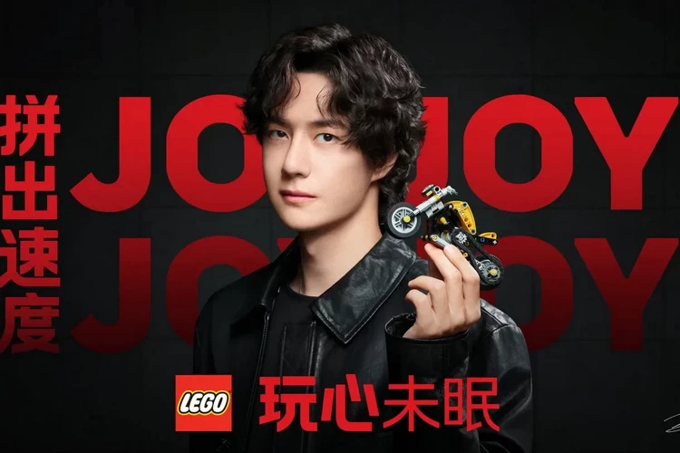 LEGO® 携手品牌代言人王一博开启「玩心未眠」品牌项目