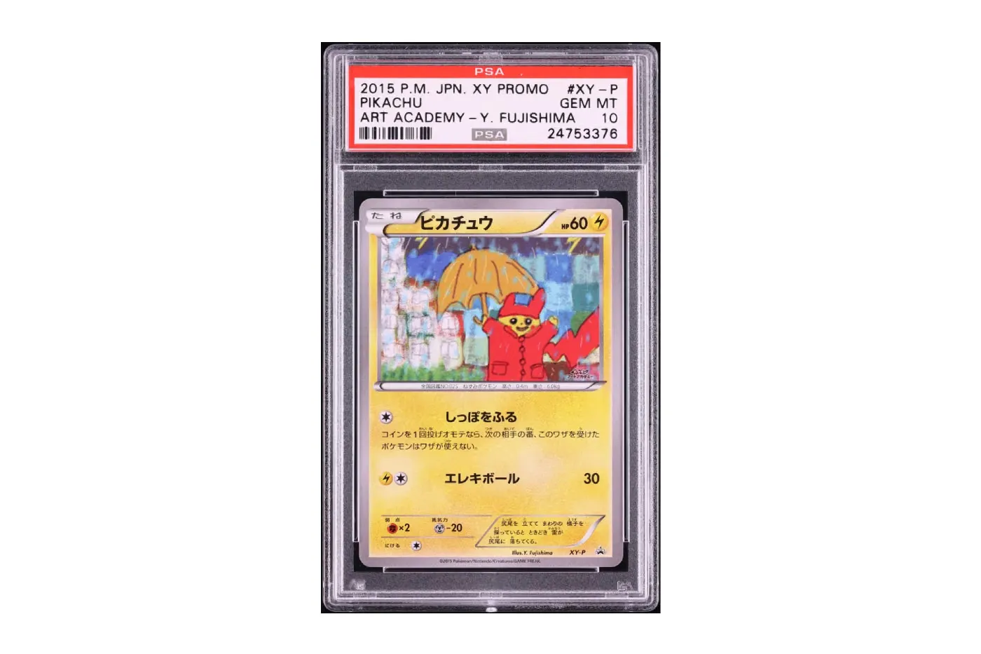 「Raincoat Pikachu」以 840 萬美元成交，成為史上第二昂貴《Pokémon》卡牌