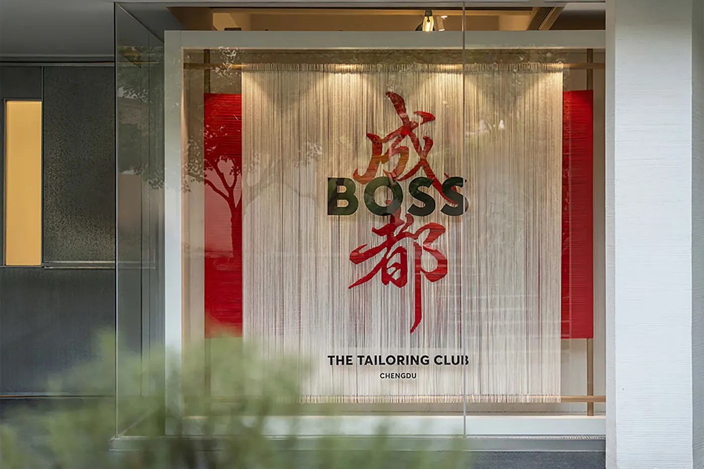 BOSS 精裁俱乐部落地成都